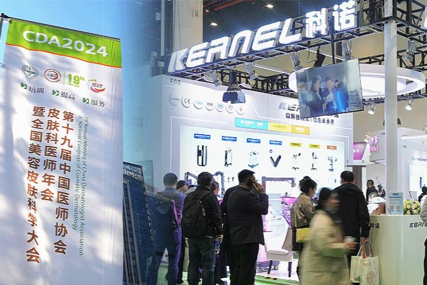 利来国国际网站kernel×CDA2024|庆贺医师年会成功召开,共创